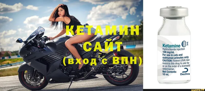 darknet как зайти  omg   Северск  КЕТАМИН ketamine 