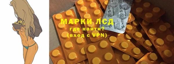 дистиллят марихуана Балахна